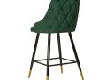 IOLI BAR STOOL (VRS)