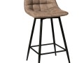 BLEND BAR STOOL (VRS)