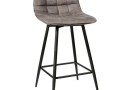 BLEND BAR STOOL (VRS)