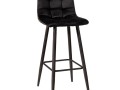 ESCO BAR STOOL (VRS)