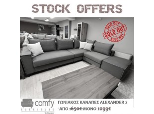 CORNER SOFA ALEXANDER No2