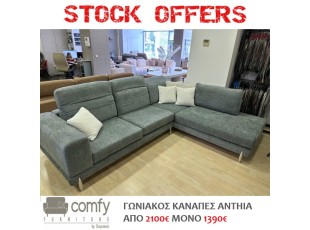 ΓΩΝΙΑΚΟΣ ΚΑΝΑΠΕΣ ANTHIA