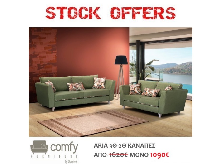 THREE SEATER-TWO SEATER SOFA ARIA