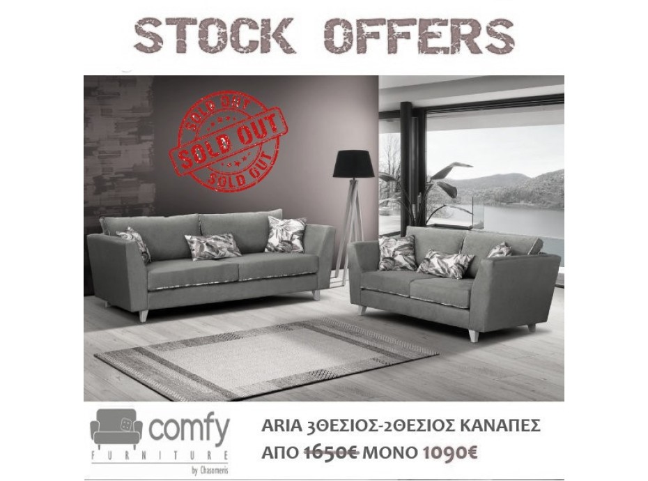 THREE SEATER-TWO SEATER SOFA ARIA