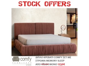 DOUBLE BED COMFY SET WITH MATTRESS MEMORY SLEEP (SAN LORENZO)