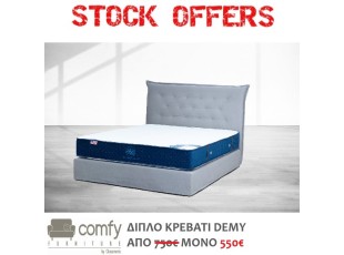 ΔΙΠΛΟ ΚΡΕΒΑΤΙ DEMY