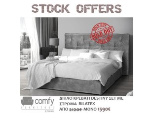 DOUBLE BED DESTINY SET WITH MATTRESS BILATEX MEMORY(SAN LORENZO)