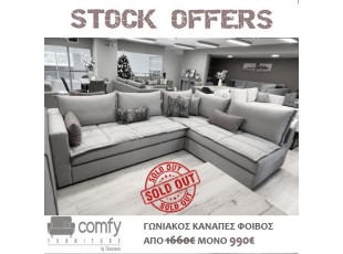 CORNER SOFA FIVOS
