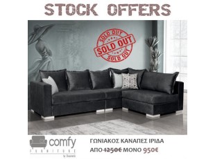 CORNER SOFA IRIDA