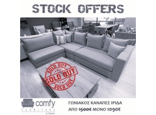 CORNER SOFA IRIDA