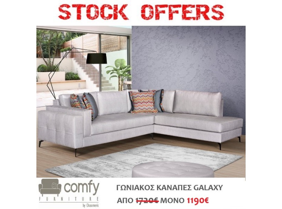 CORNER SOFA GALAXY