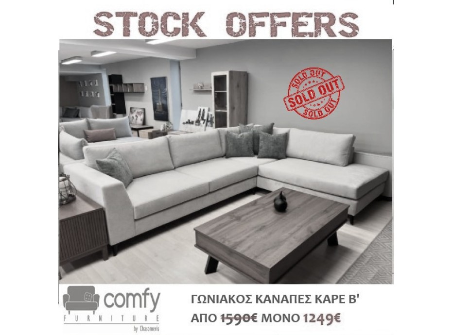 CORNER SOFA KARE B' 