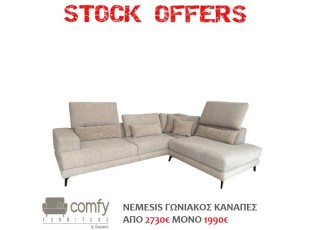 ΓΩΝΙΑΚΟΣ ΚΑΝΑΠΕΣ NEMESIS