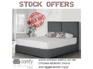 DOUBLE BED SIMPLE SET WITH MATTRESS MEMORY TOUCH (SAN LORENZO)