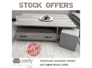 COFFEE TABLE SMART
