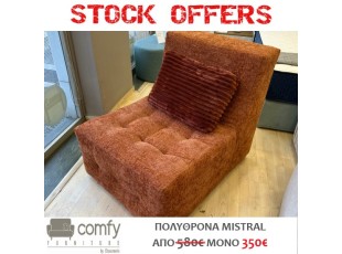 ΠΟΛΥΘΡΟΝΑ MISTRAL