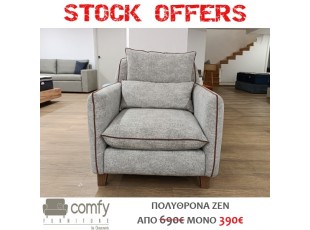 ΠΟΛΥΘΡΟΝΑ ZEN